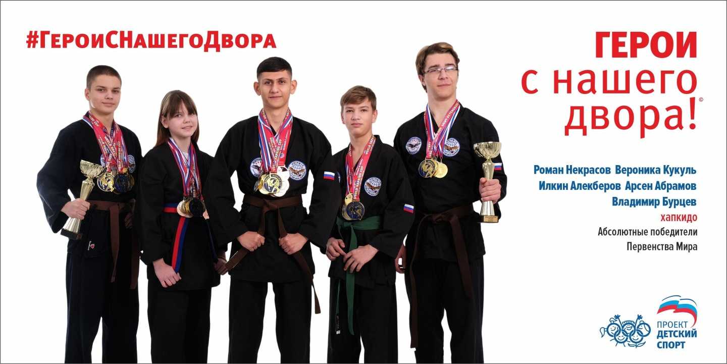 Отзывы на компанию Федерация хапкидо Новосибирской области в г. Новосибирск c фото