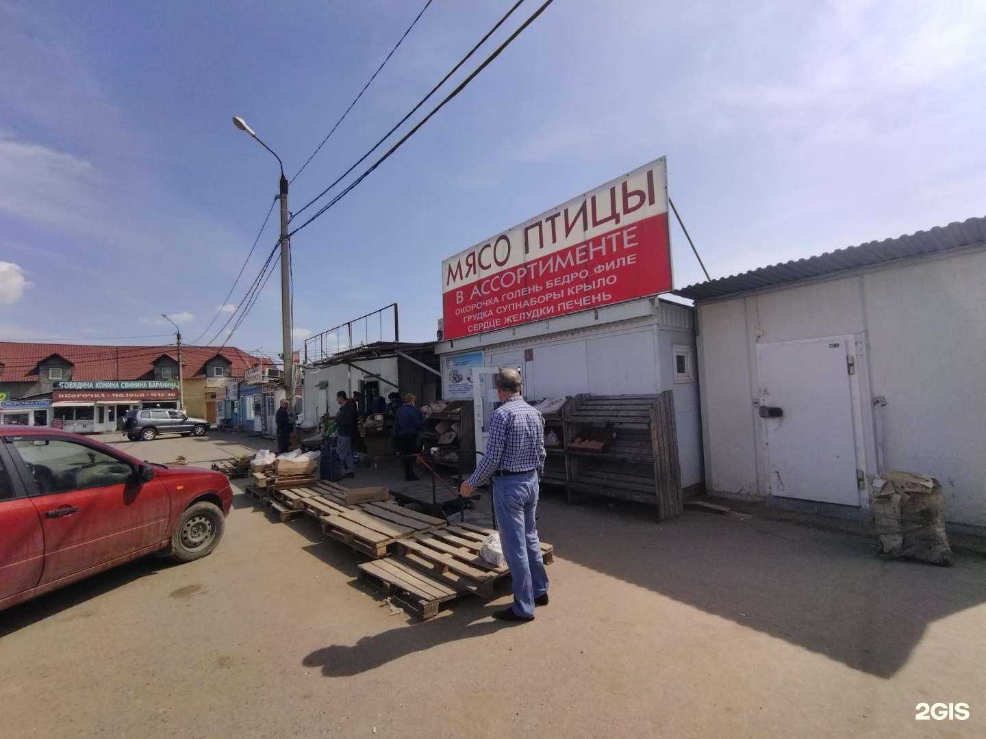 Отзывы на компанию Мясной магазин в Астрахани c фото - фотография 2 из 2