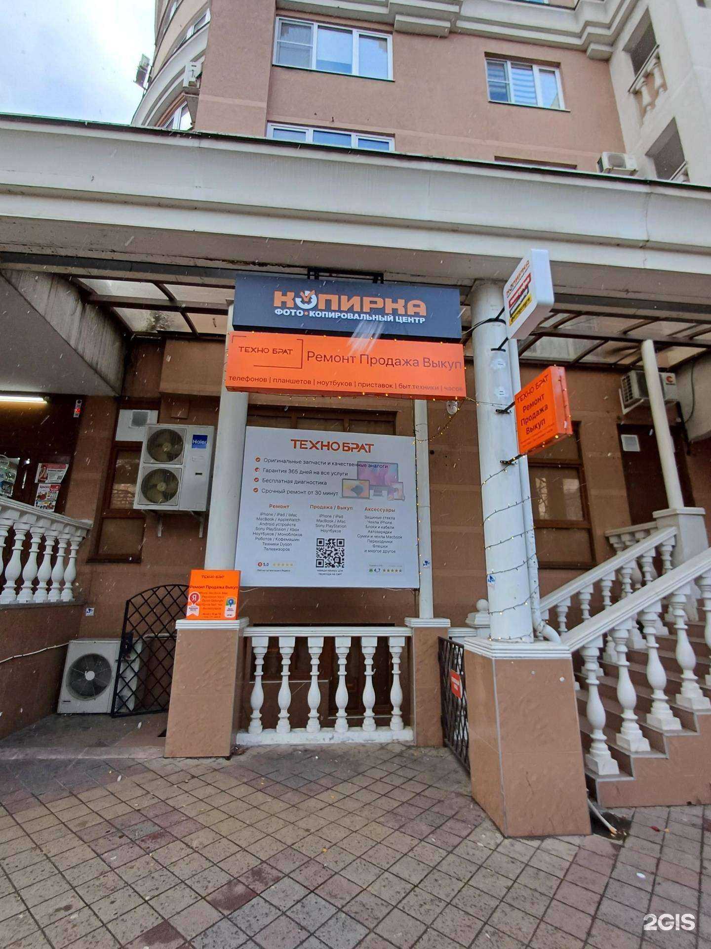 Отзывы на компанию Копирка в г. Краснодар c фото