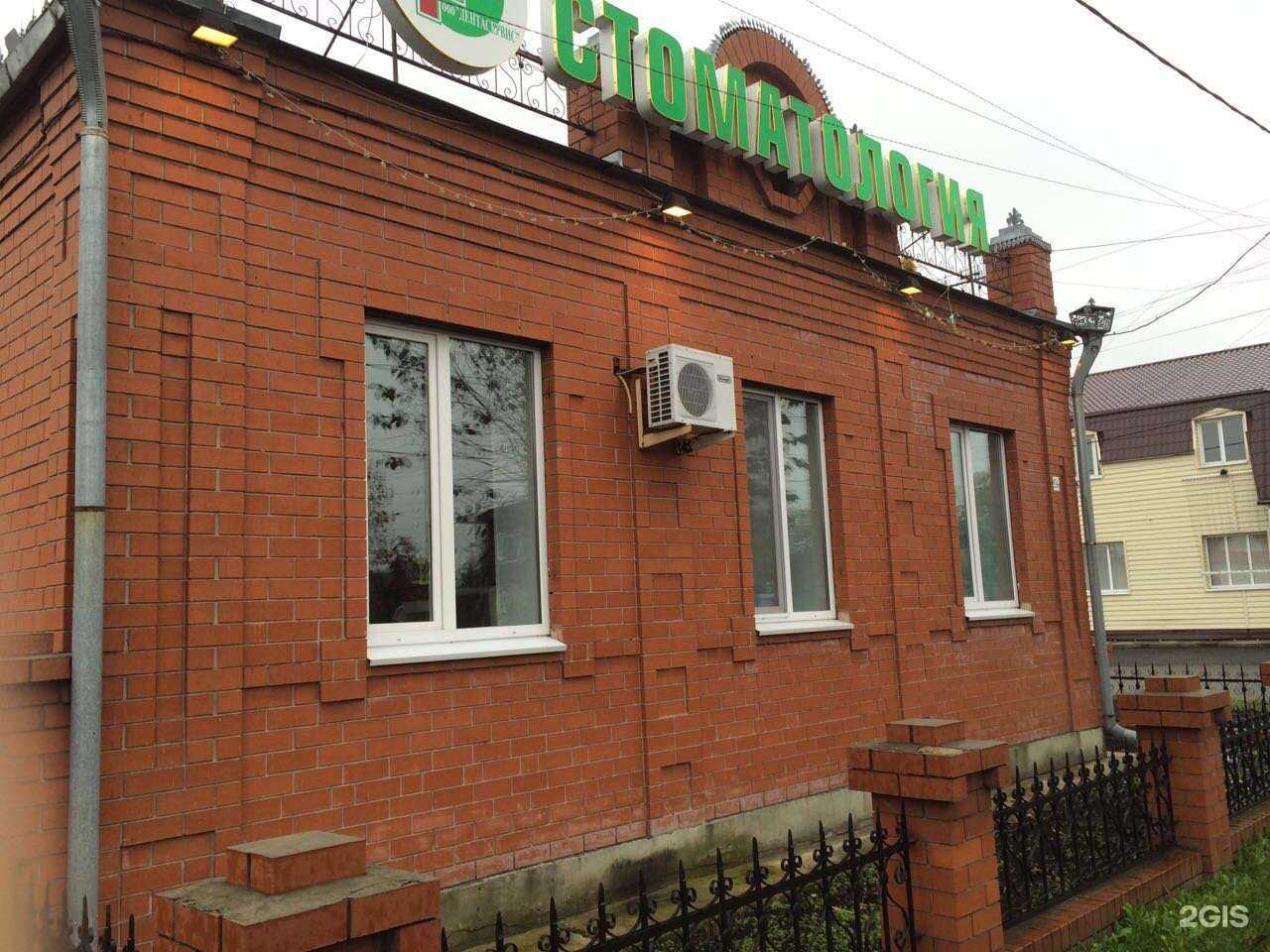 Отзывы на компанию Дентасервис в Ялуторовске c фото - фотография 2 из 2