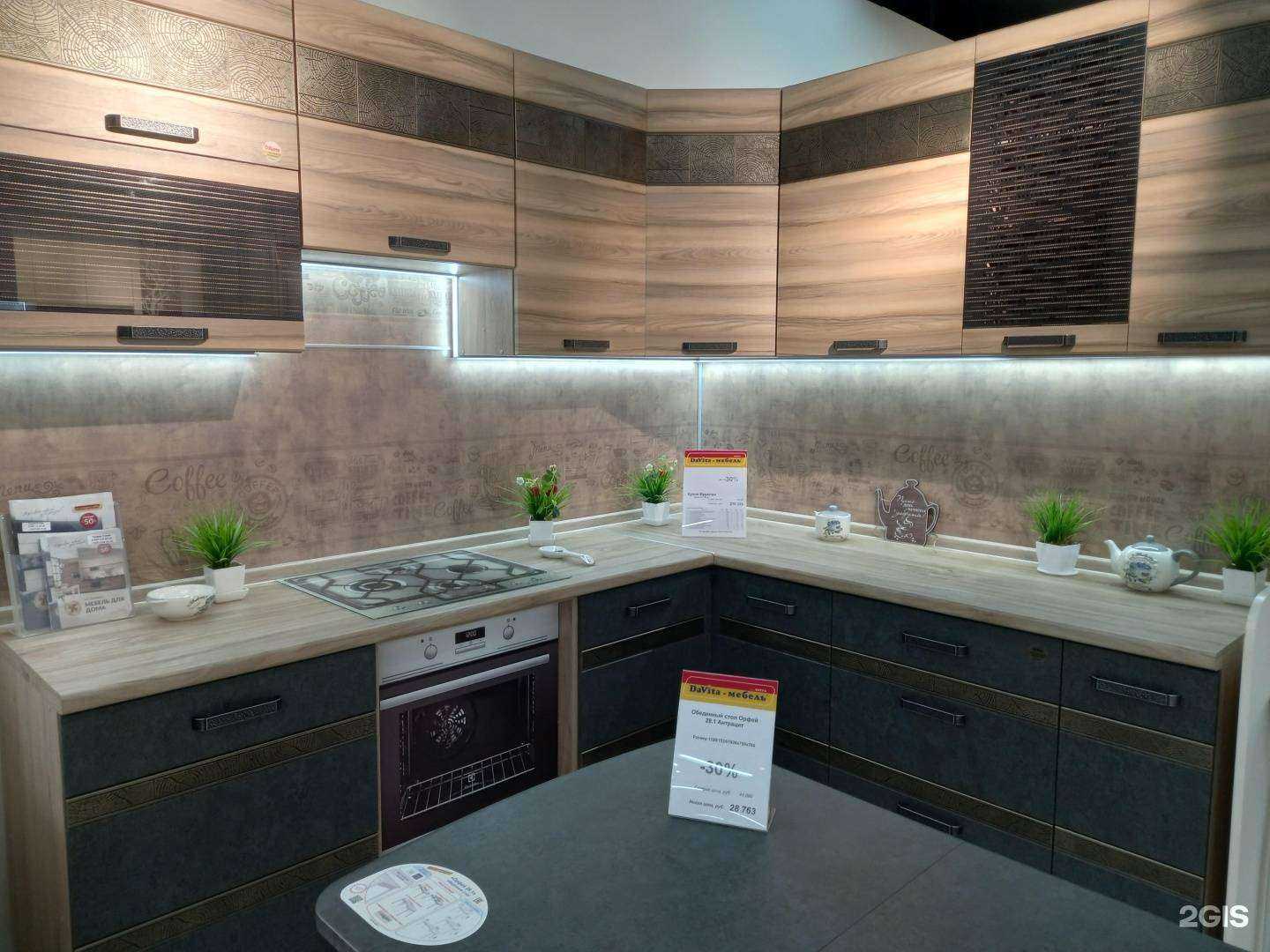 Отзывы на компанию DaVita-мебель в Ярославле c фото