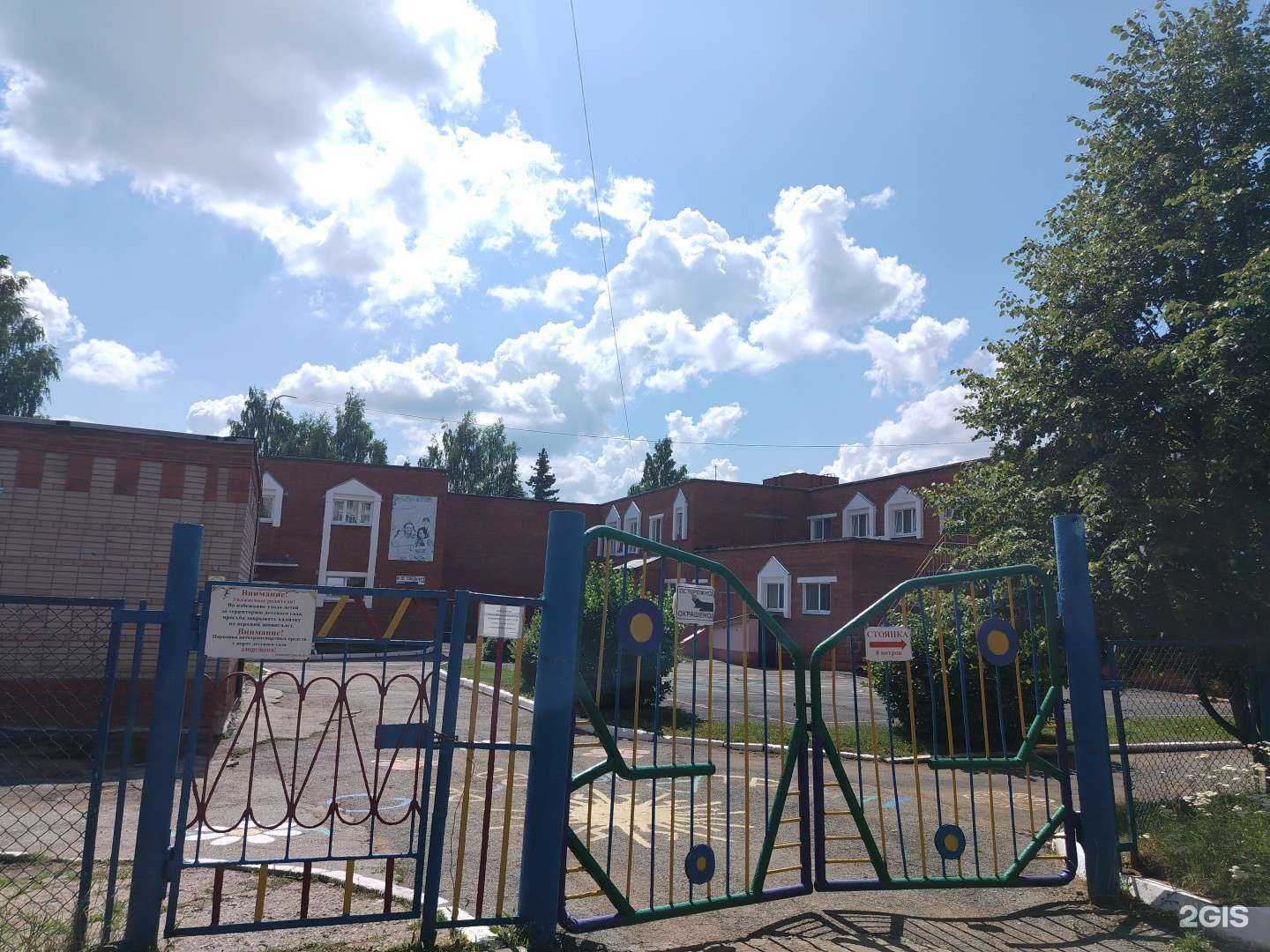 Отзывы на компанию Детский Сад № 270 в г. Ижевск c фото