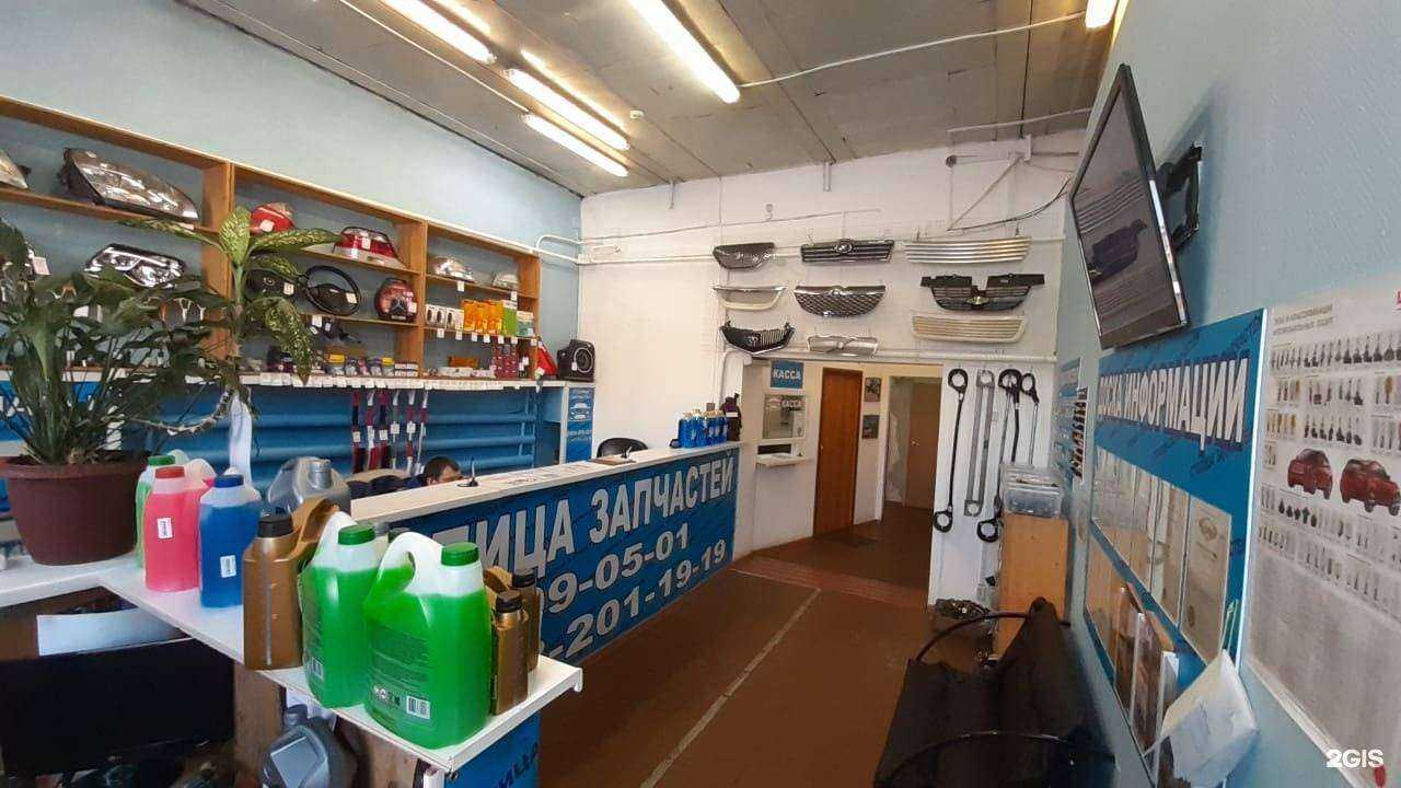Отзывы на компанию Столица Запчастей в Новосибирске c фото