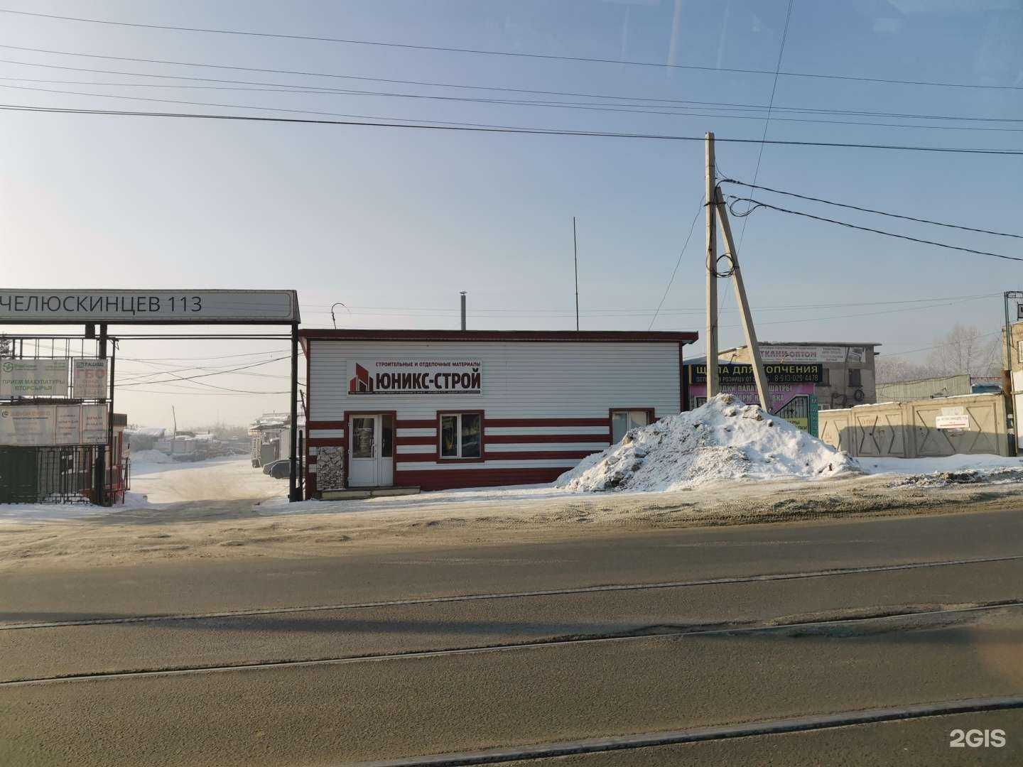 Отзывы на компанию Первая линия в Барнауле c фото - фотография 2 из 2