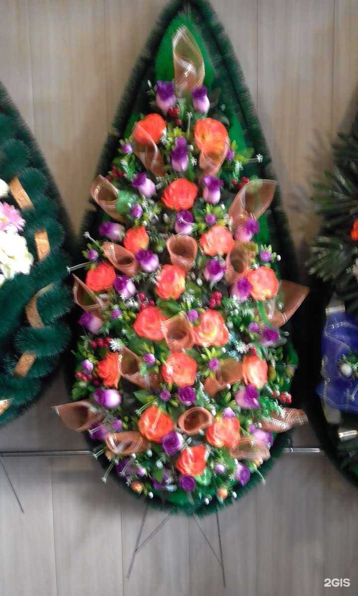 Отзывы на компанию Иркутский некрополь в Иркутске c фото