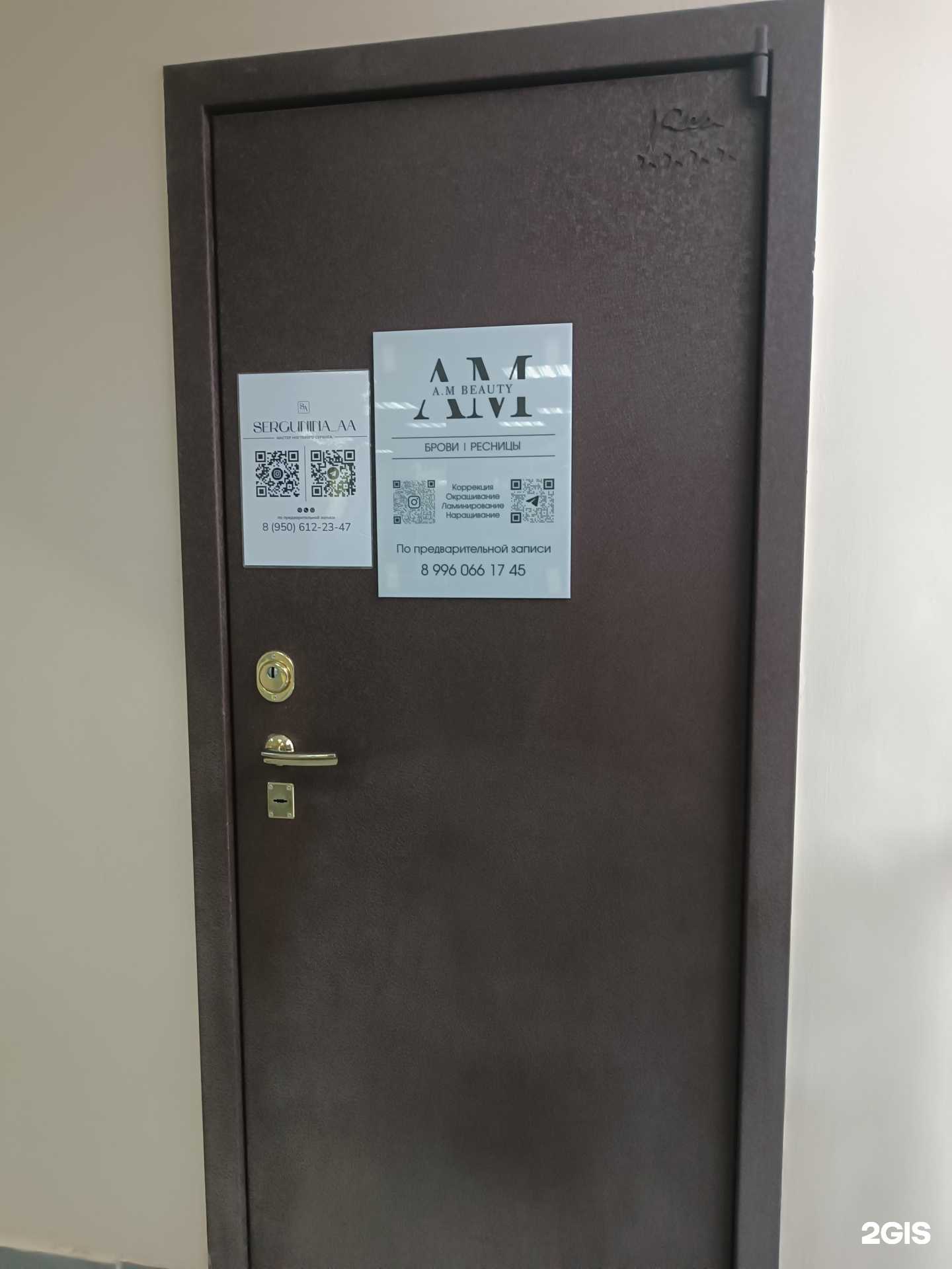 Отзывы на компанию Sergunina_AA в Нижнем Новгороде c фото