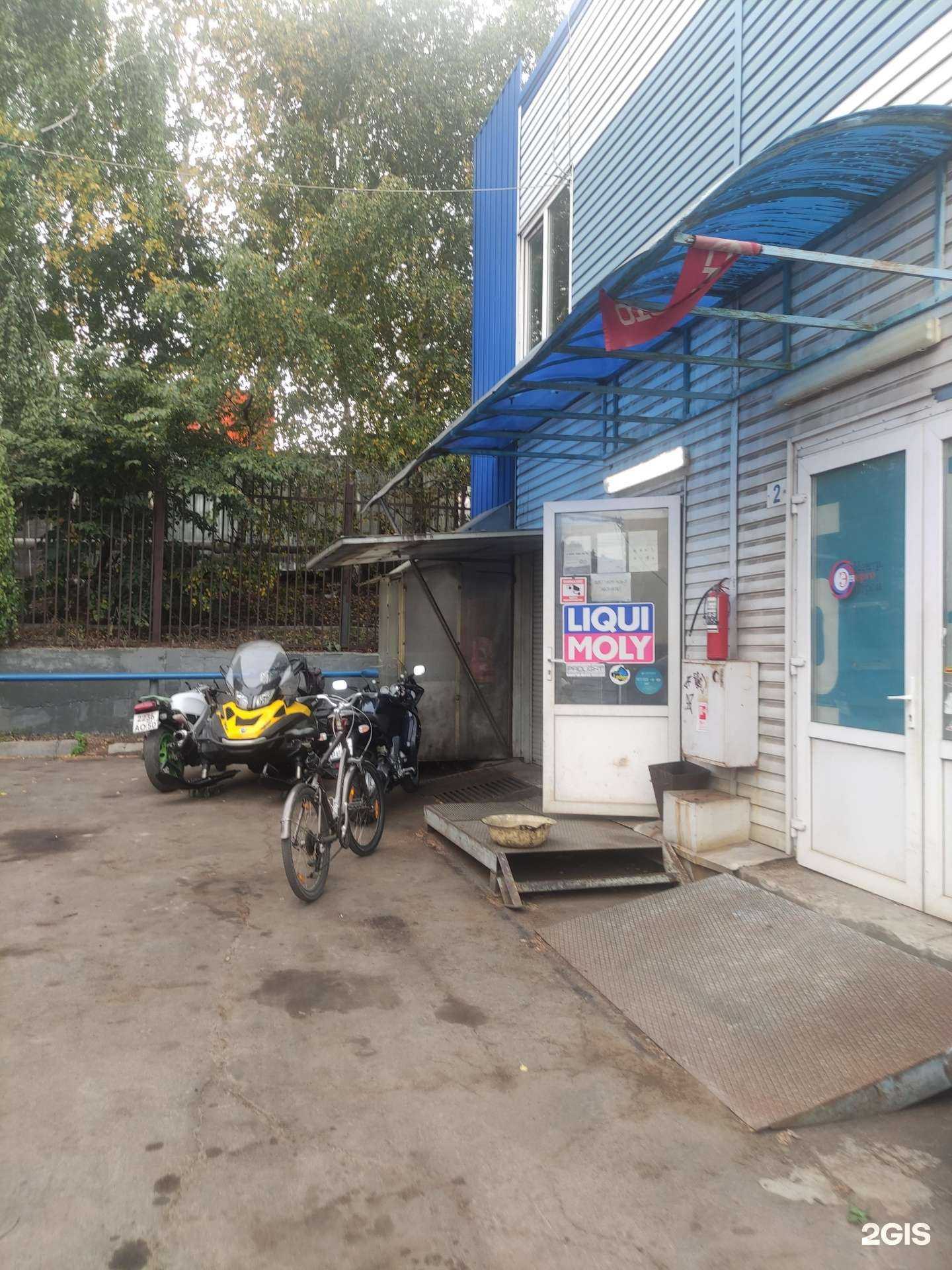 Отзывы на компанию Атв-механика в Одинцове c фото