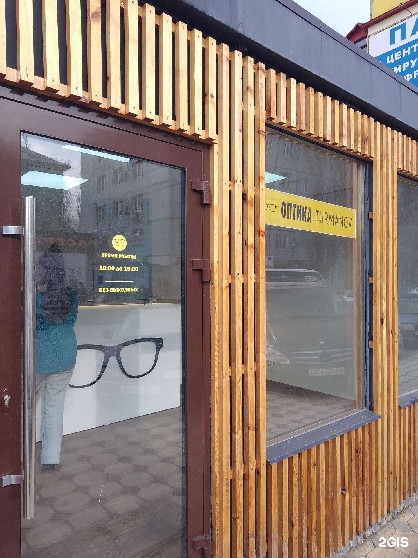 Отзывы на компанию Turmanov в Махачкале c фото