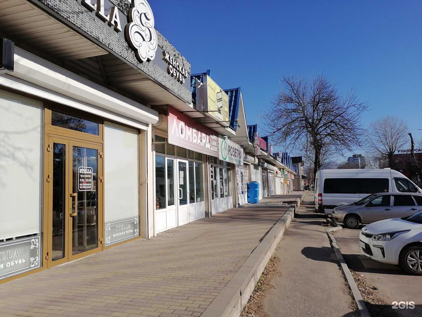 Отзывы на компанию Loft el studio в Ессентуках c фото - фотография 2 из 2