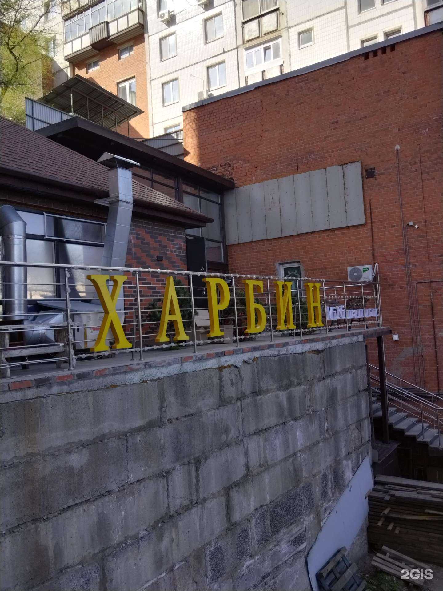 Отзывы на компанию Фаворит в г. Владивосток c фото