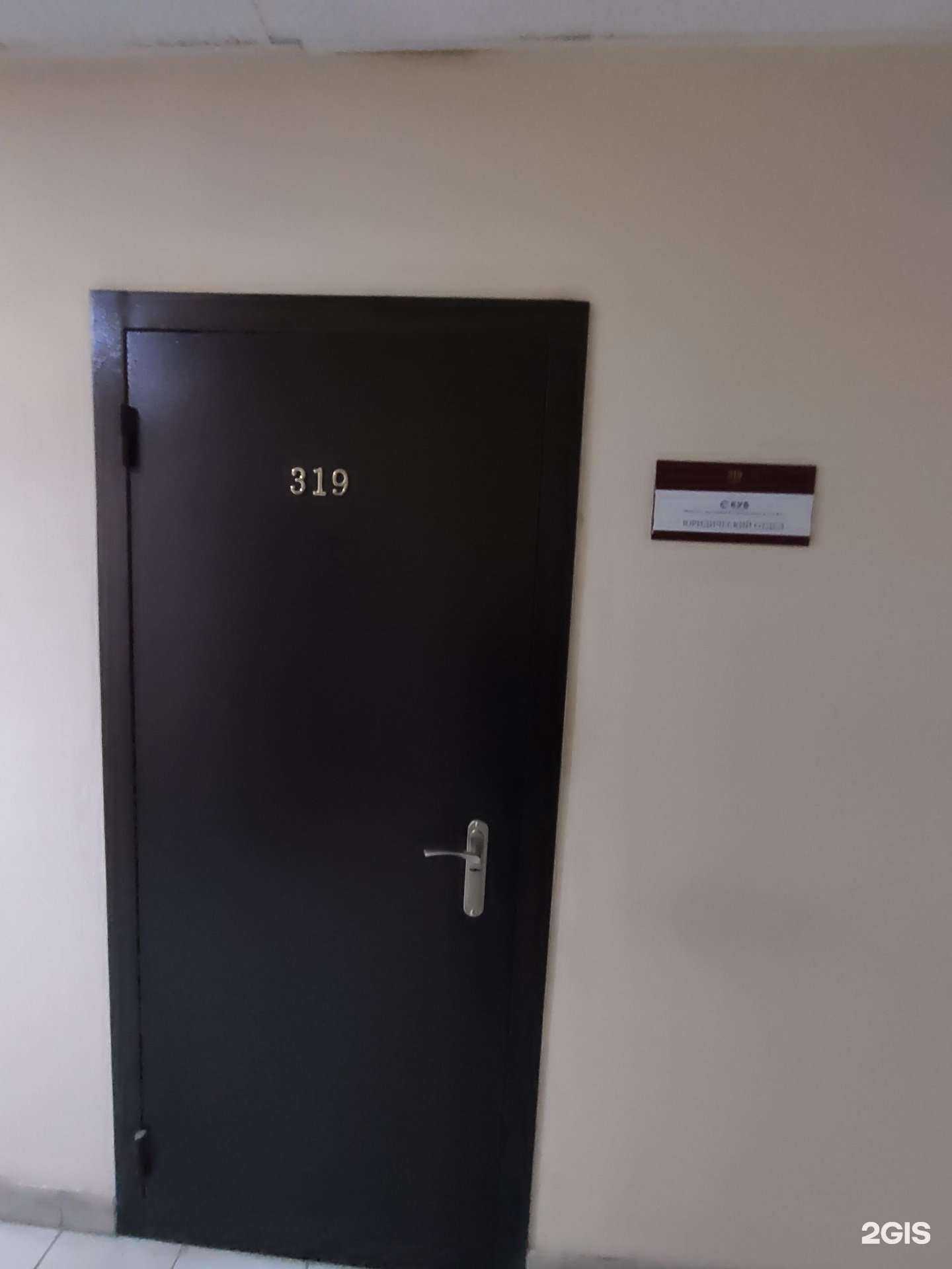 Отзывы на компанию Куб в Казани c фото