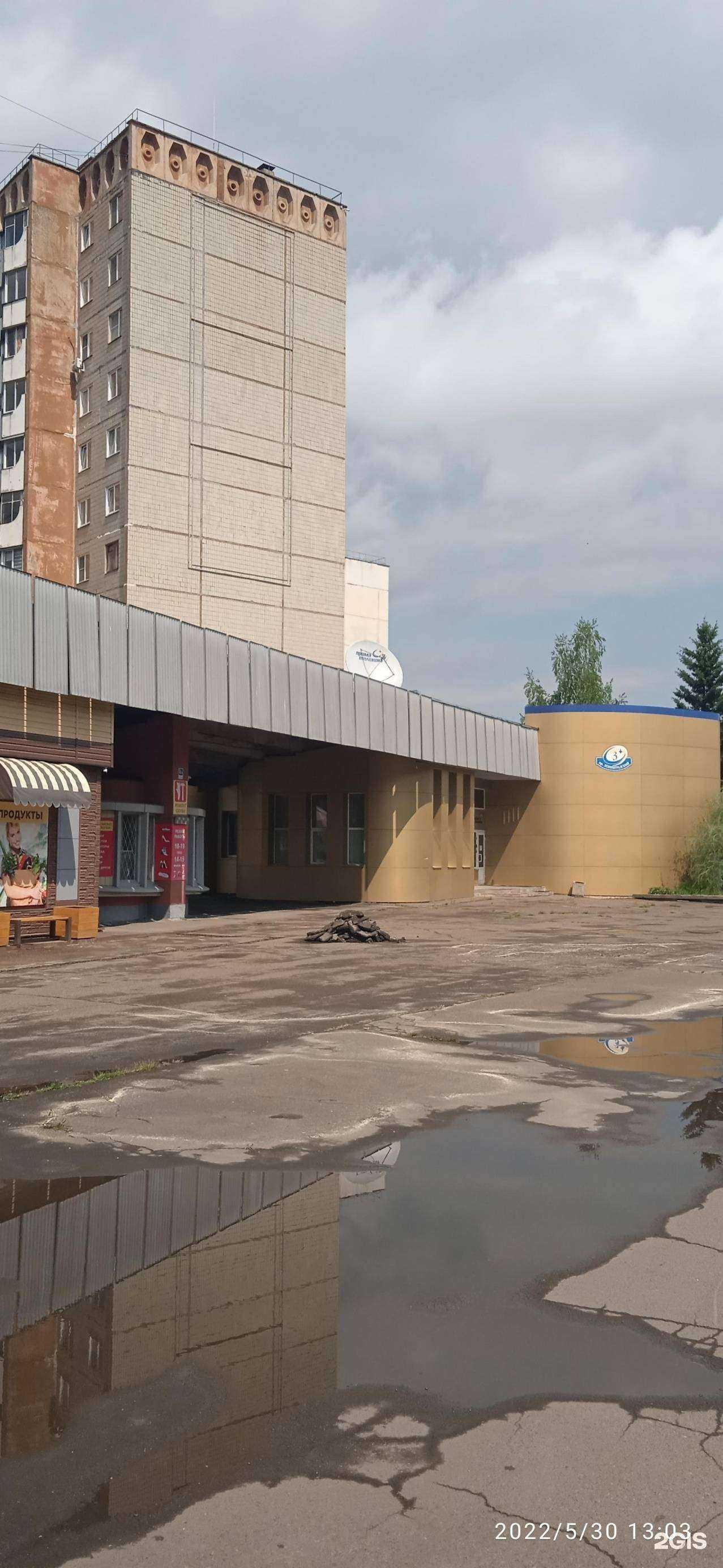 Отзывы на компанию Bilingv в Железногорске c фото - фотография 2 из 2