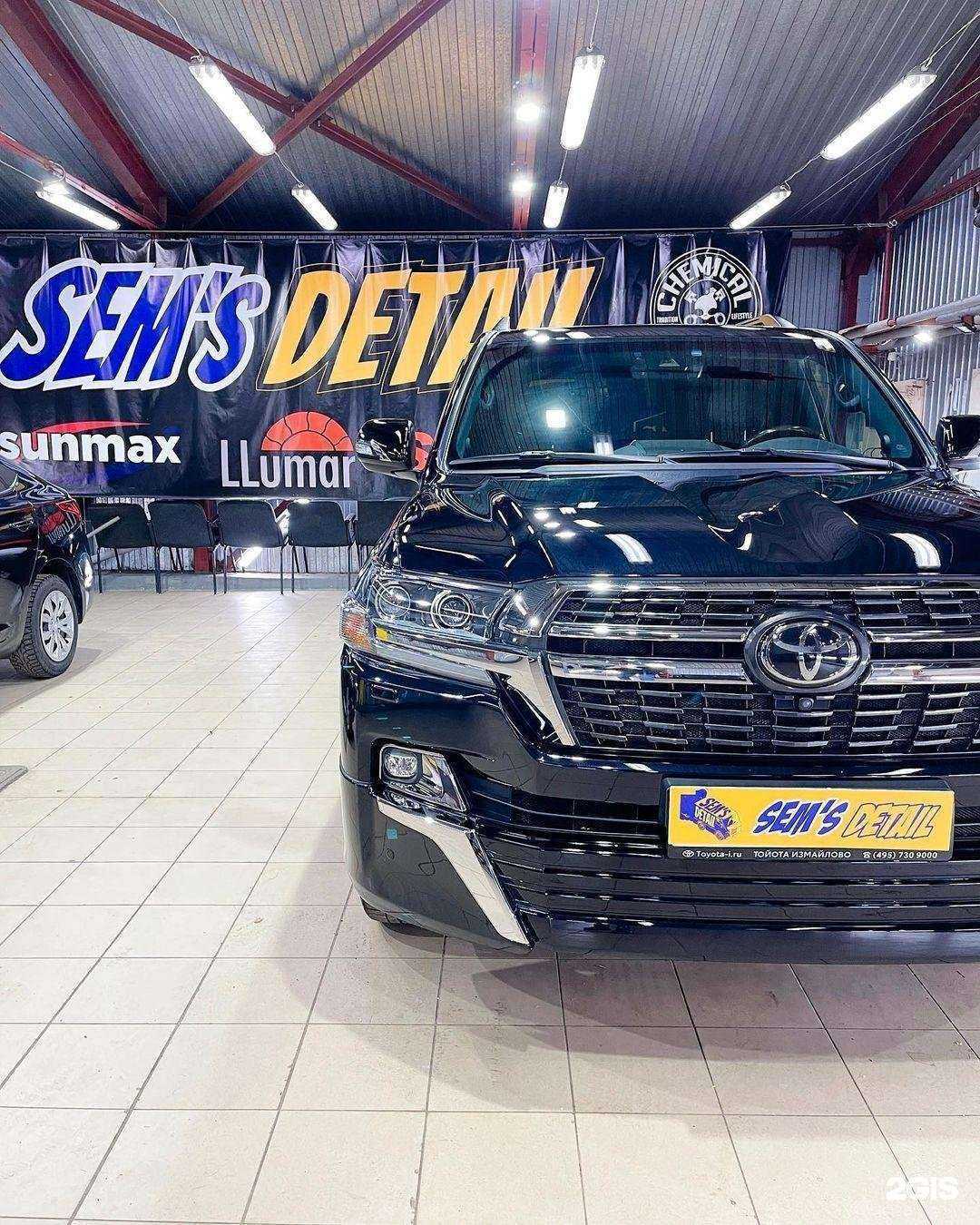 Отзывы на компанию Sem`s detail в Апрелевке c фото