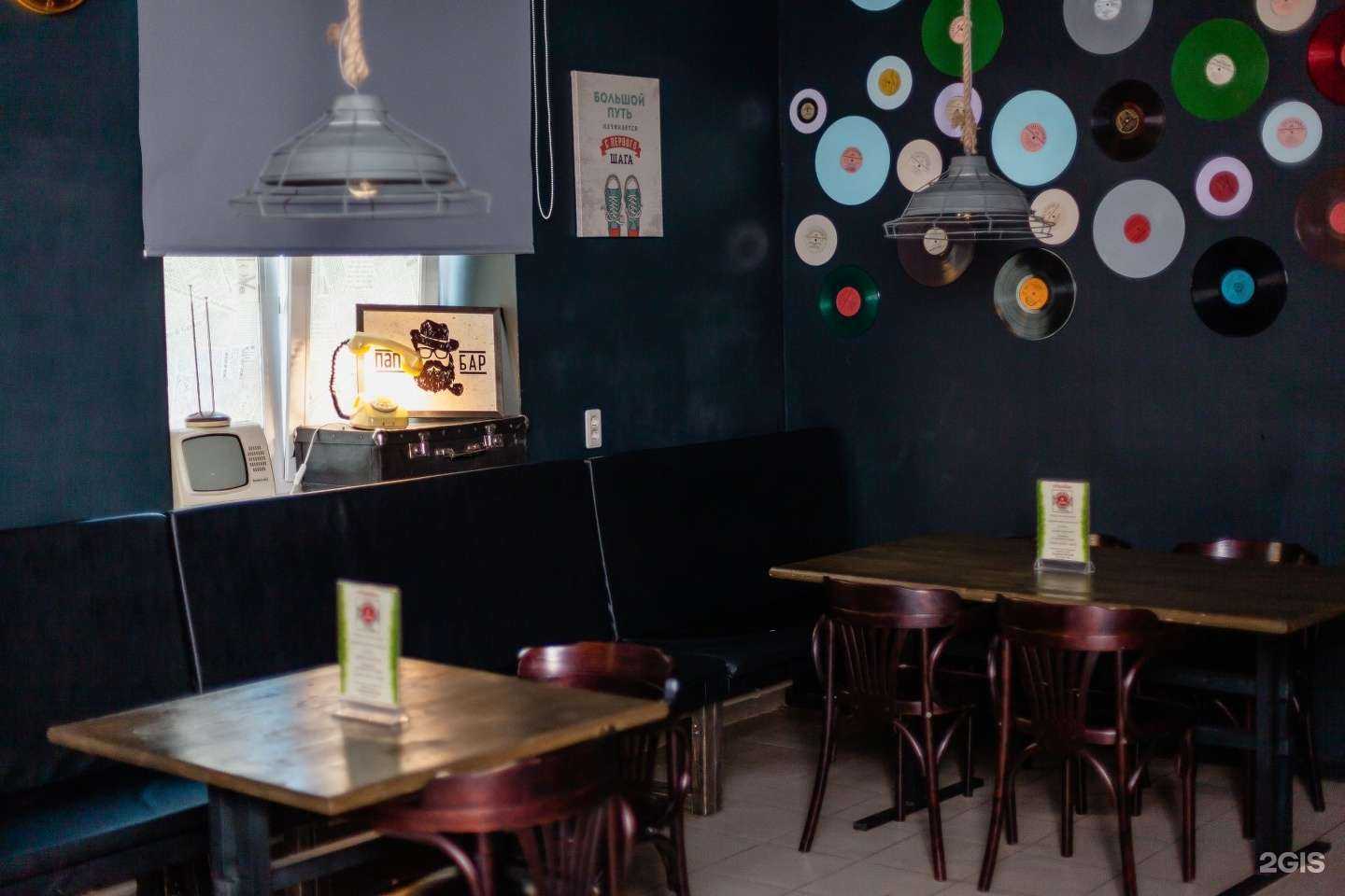 Отзывы на компанию Папа бар в Чебаркуле c фото