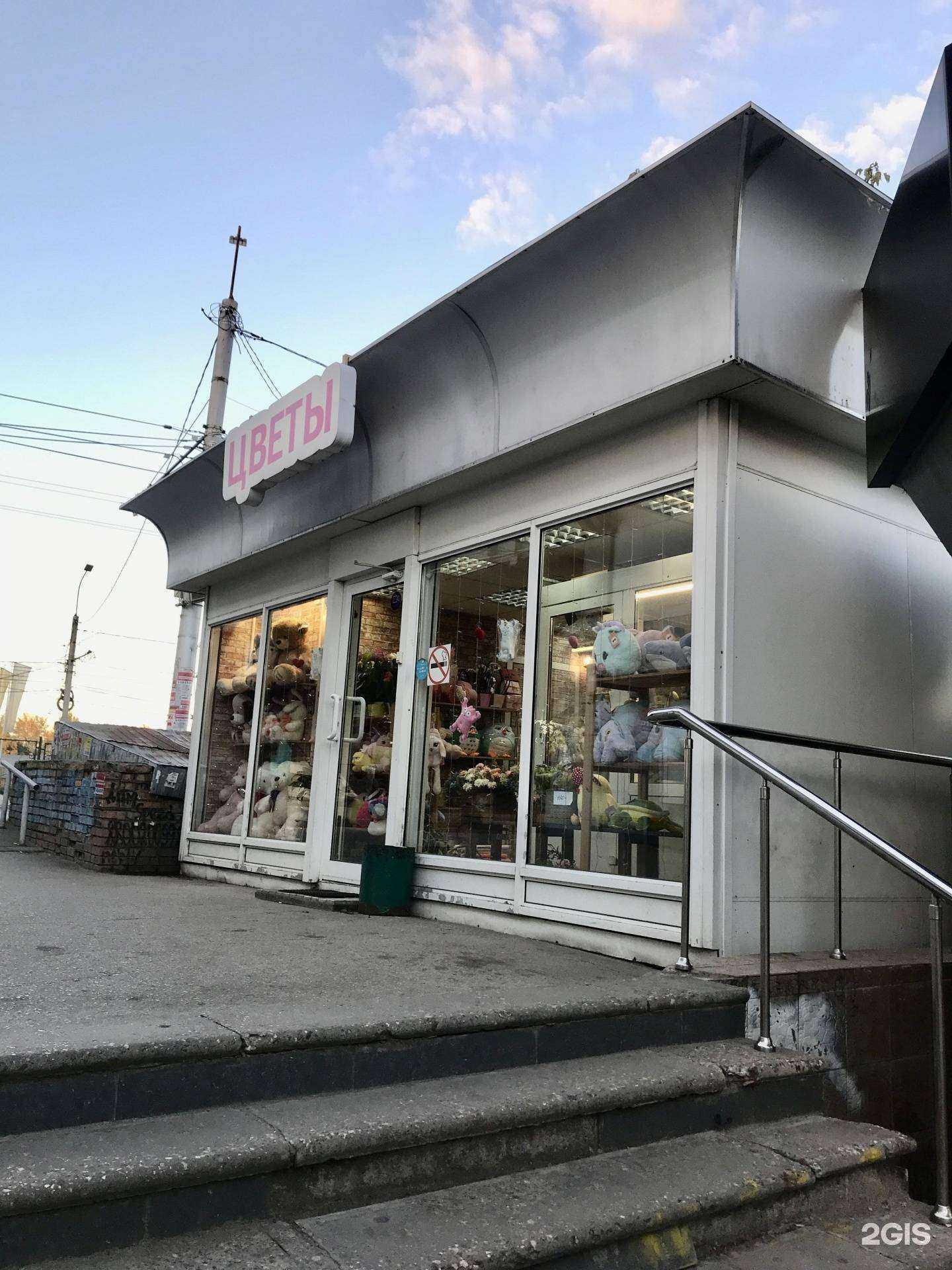 Отзывы на компанию Fresh buket в Рязани c фото