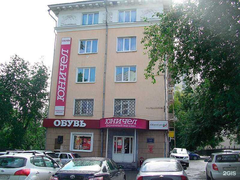 Отзывы на компанию Юничел в Екатеринбурге c фото