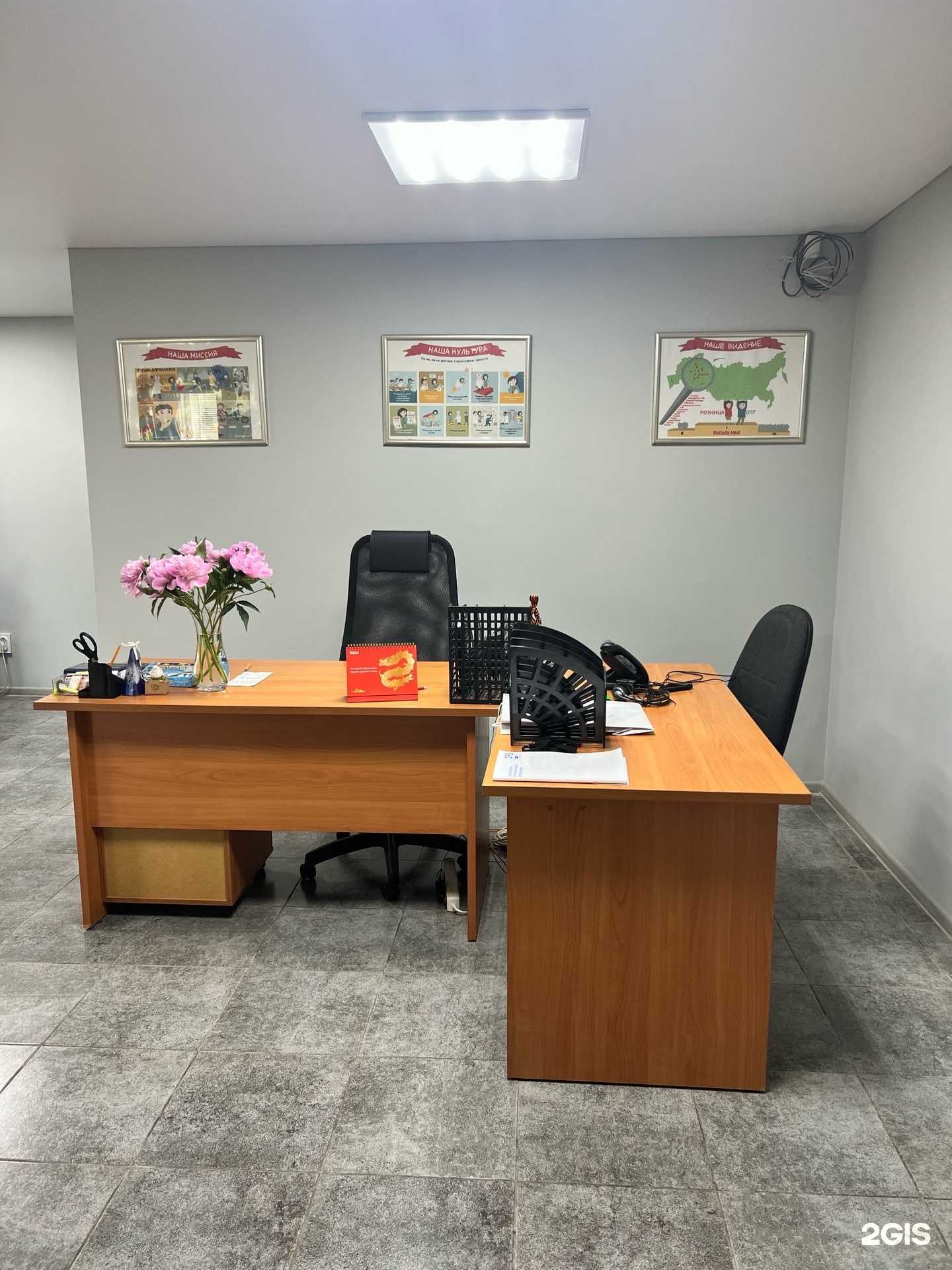 Отзывы на компанию Rocada Med в Стерлитамаке c фото