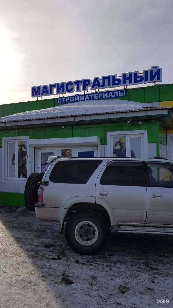 Отзывы на компанию Муравей в г. Елизово c фото