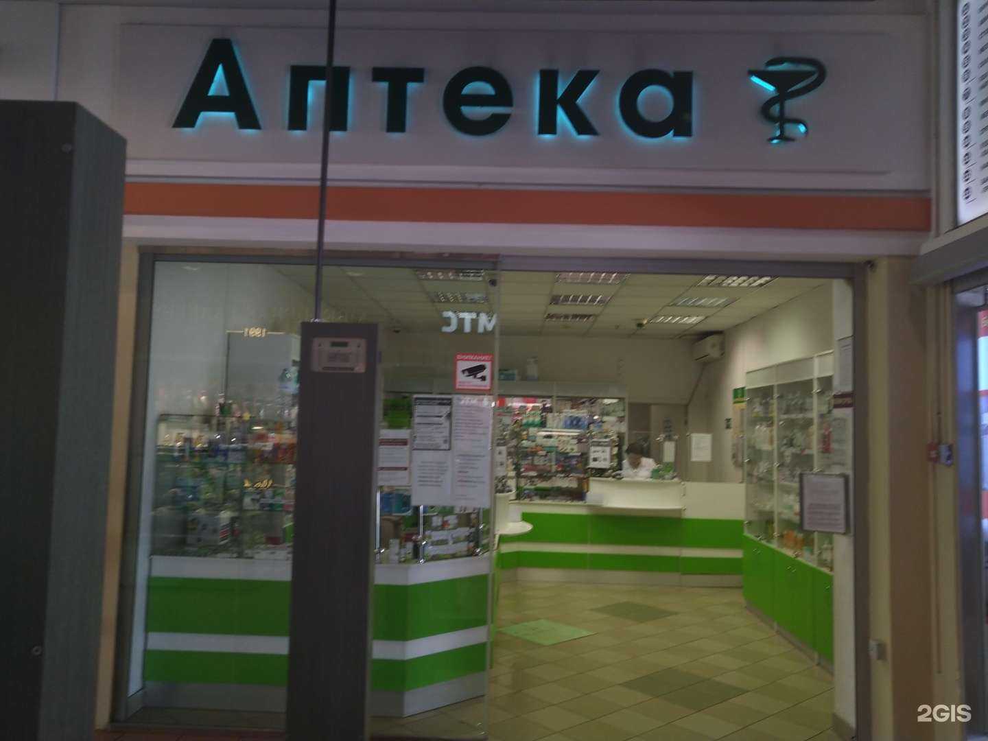 Отзывы на компанию Абикон Медика в г. Химки c фото