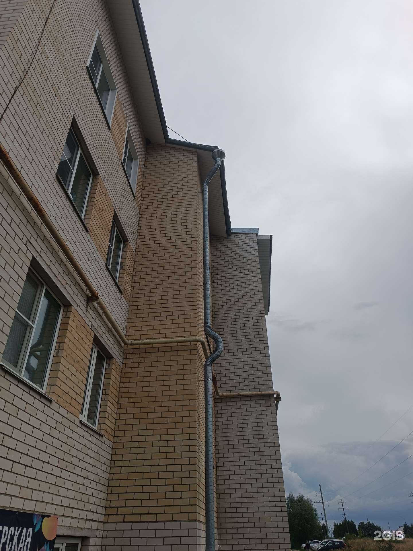 Отзывы на компанию Студия оформления ресниц и бровей в Арзамасе c фото - фотография 2 из 2