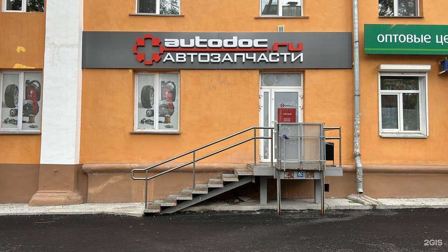 Отзывы на компанию Люкс в Челябинске c фото - фотография 2 из 2