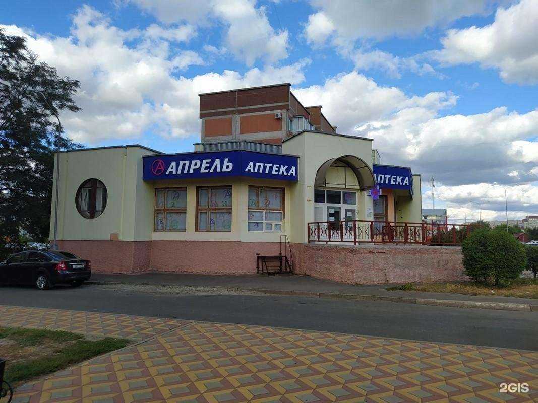 Отзывы на компанию Апрель в Нововоронеже c фото