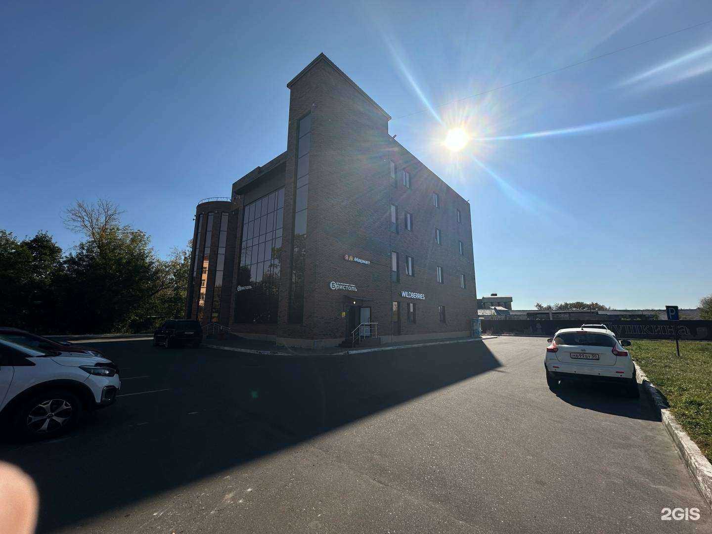 Отзывы на компанию Абсолют в Серпухове c фото