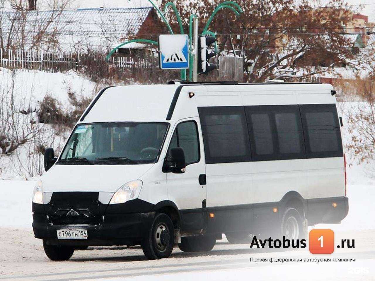 Отзывы на компанию chelyabinsk.avtobus1.ru в Челябинске c фото