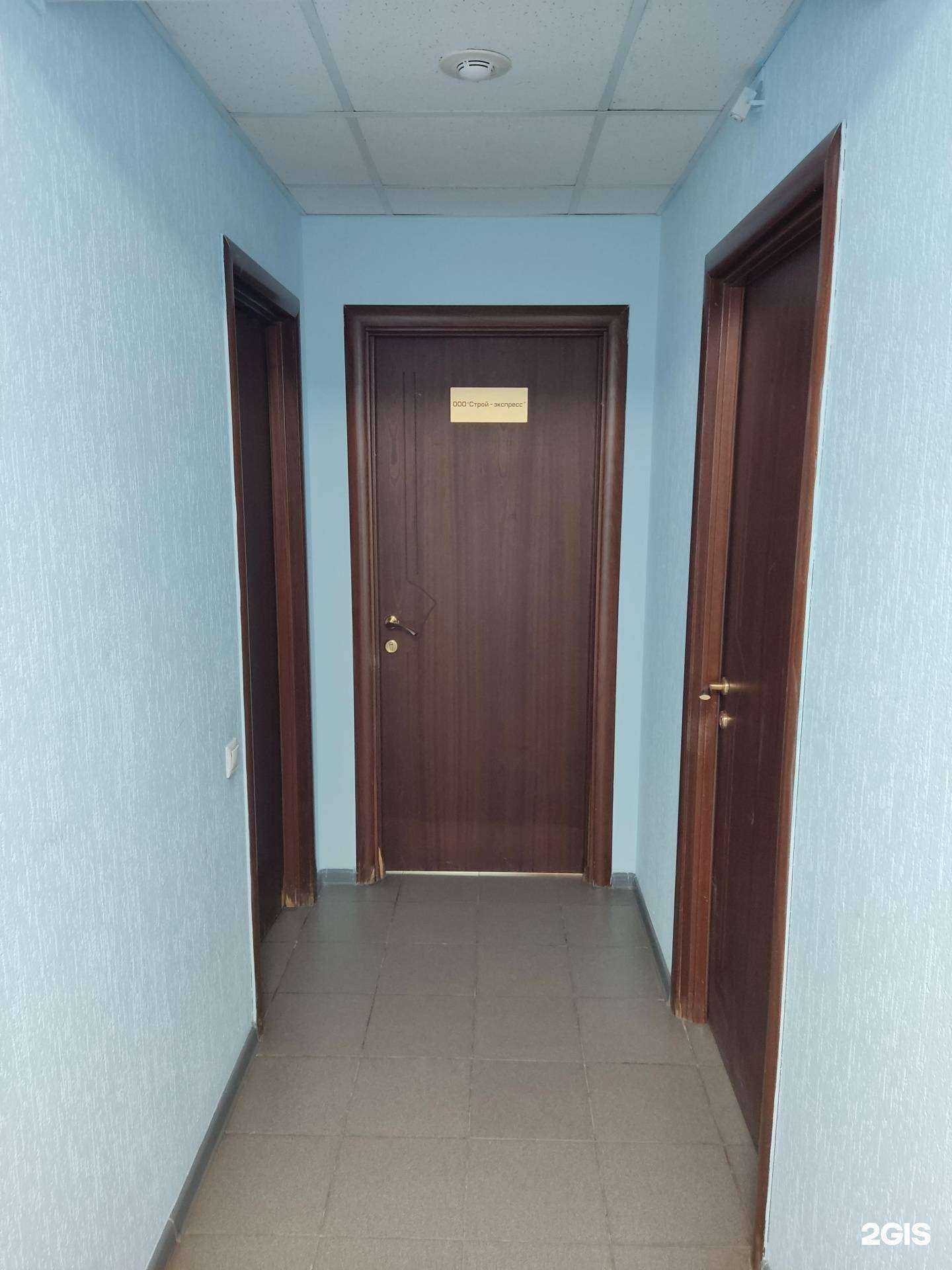 Отзывы на компанию Строй-экспресс в г. Челябинск c фото