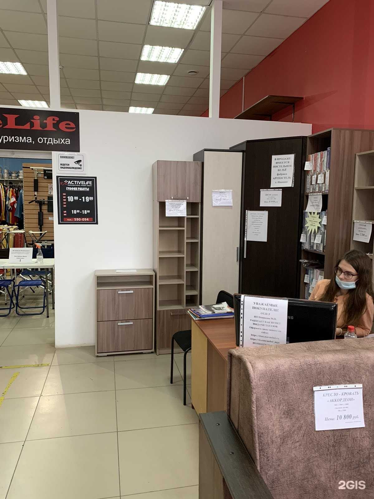 Отзывы на компанию Титан в Магнитогорске c фото