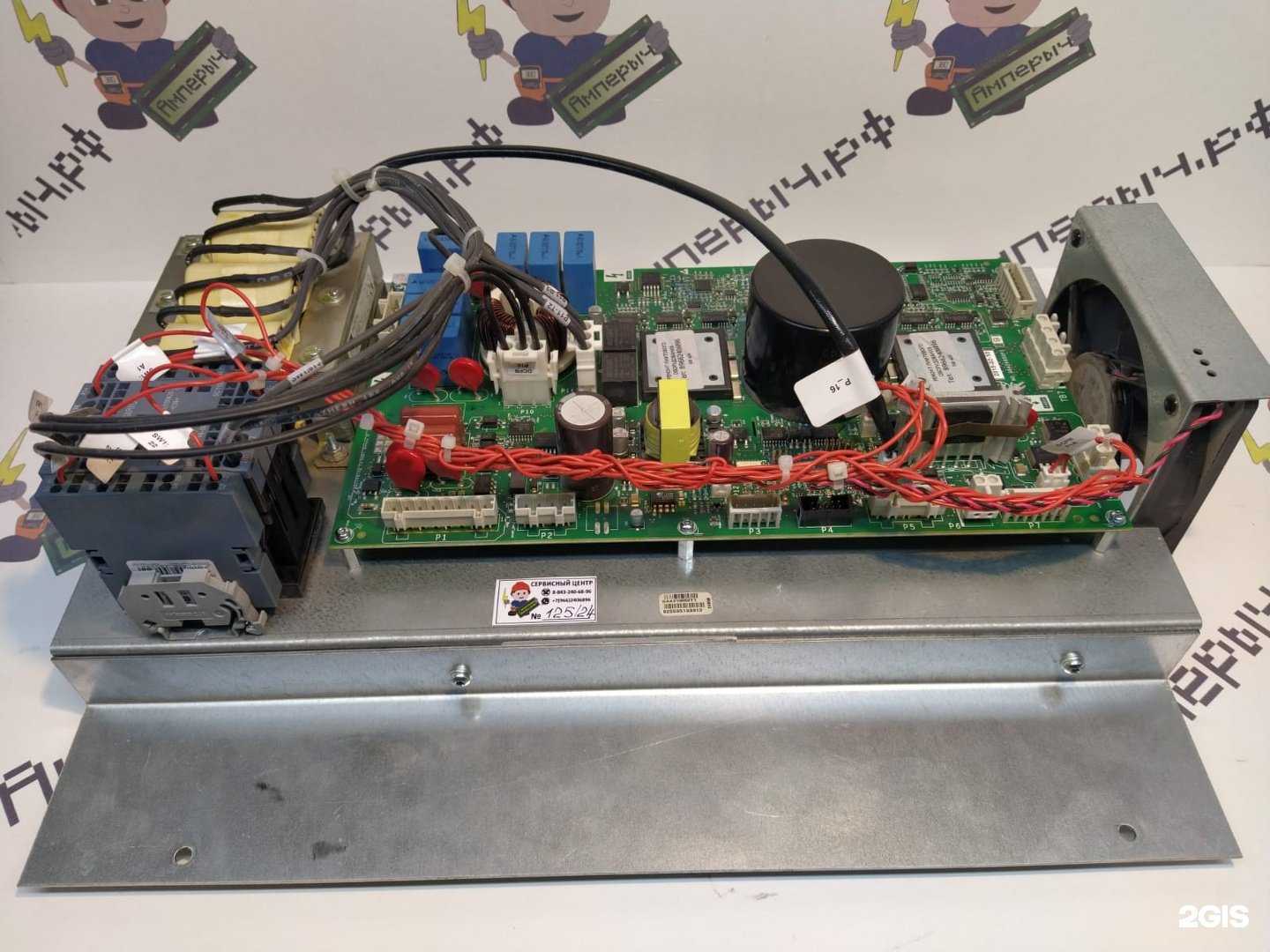 Отзывы на компанию Амперыч в Казани c фото