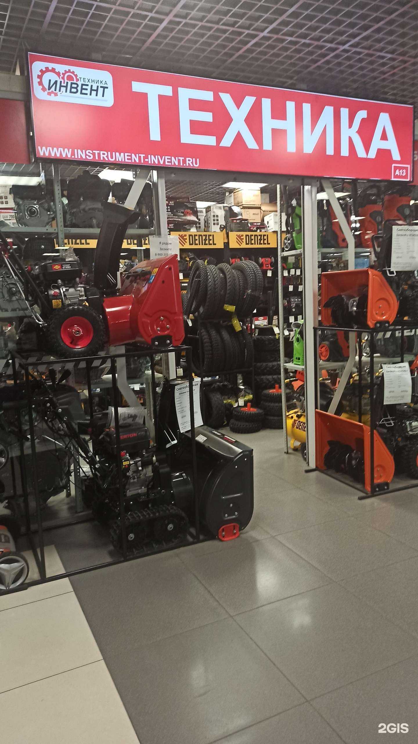 Отзывы на компанию Инвент в г. Екатеринбург c фото