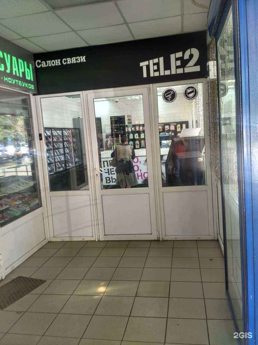 Отзывы на компанию t2 в Калуге c фото