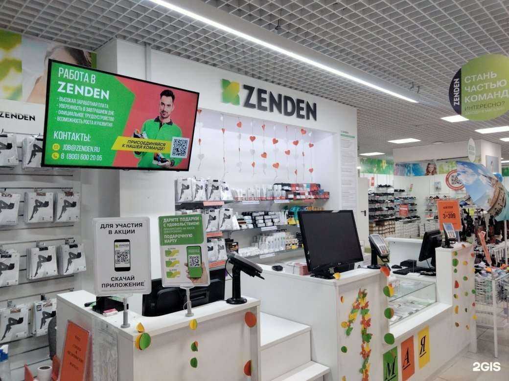 Отзывы на компанию Zenden в г. Оренбург c фото