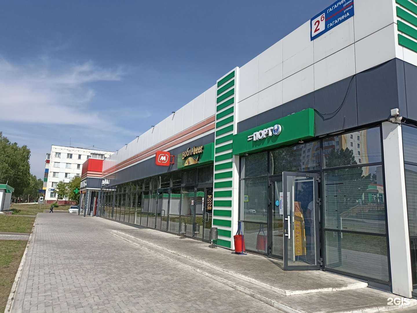 Отзывы на компанию Мясной магазин в Нижнекамске c фото