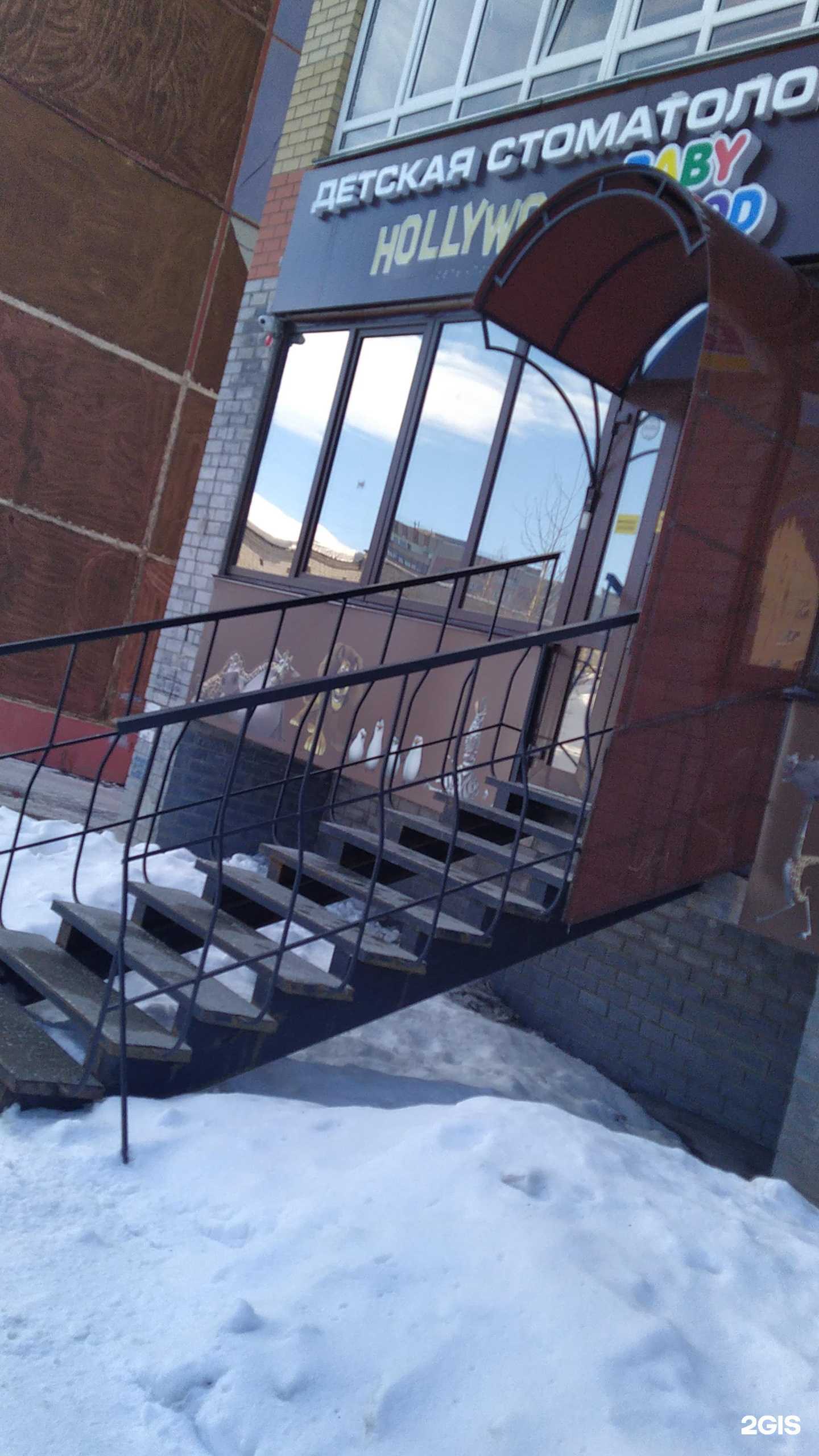 Отзывы на компанию Hollywood Baby Good в г. Киров c фото