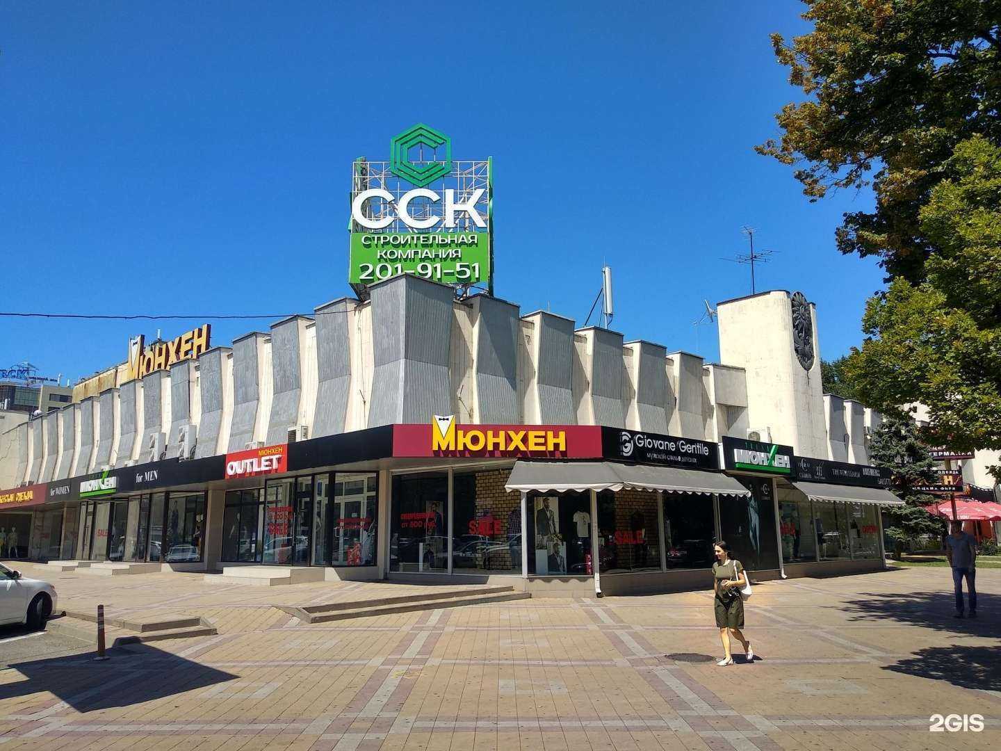 Отзывы на компанию ProfiSearch HR в Краснодаре c фото - фотография 2 из 2