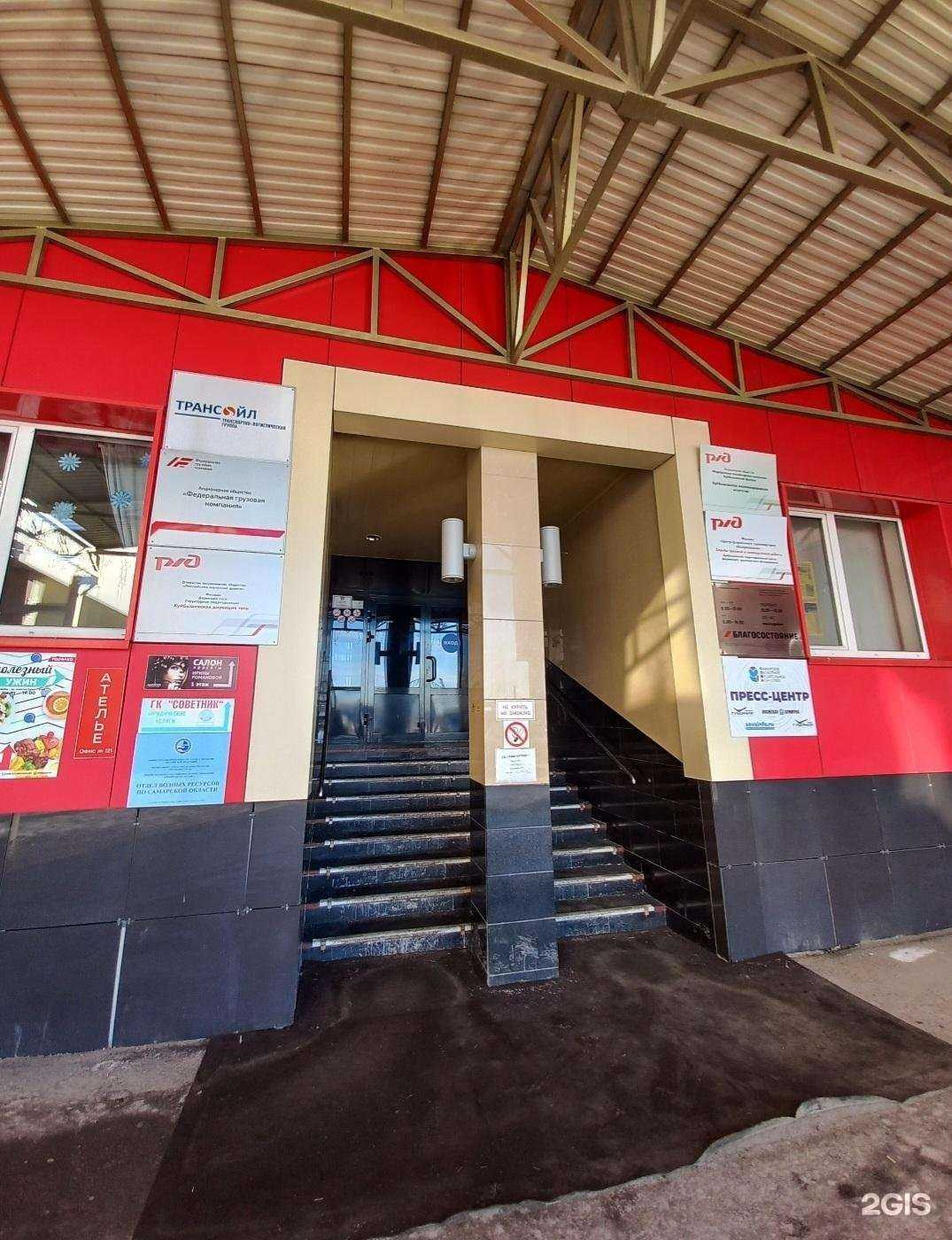 Отзывы на компанию Салон красоты Ирины Романовой в Самаре c фото