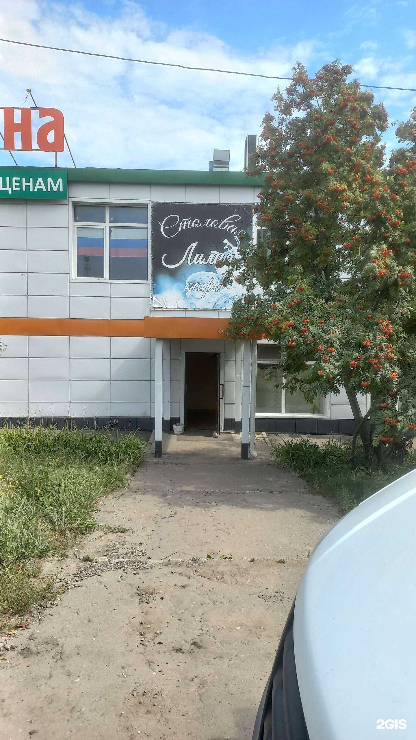 Отзывы на компанию Коннект в Пензе c фото - фотография 2 из 2