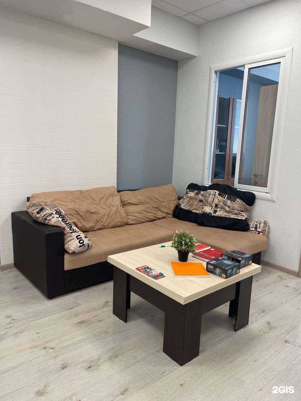 Отзывы на компанию ProTravel в Белгороде c фото