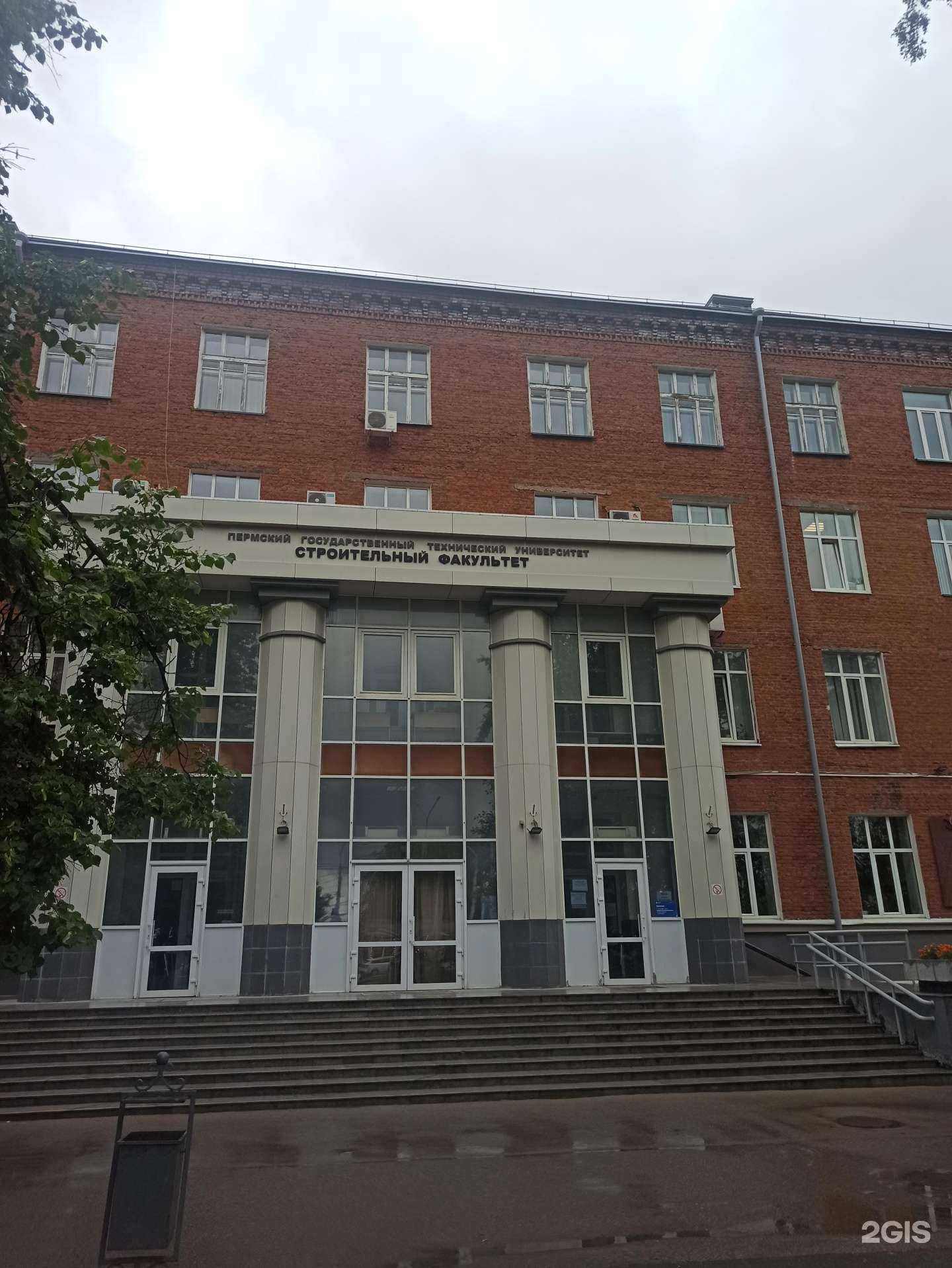 Отзывы на компанию Научно-производственное проектно-конструкторское бюро в Перми c фото