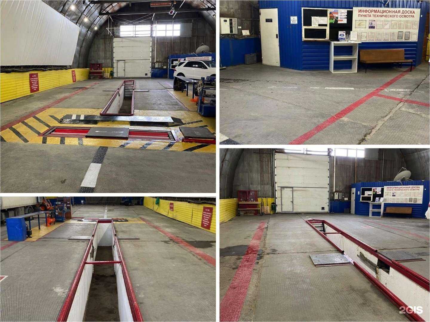 Отзывы на компанию Пункт технического осмотра в г. Тарко-Сале c фото