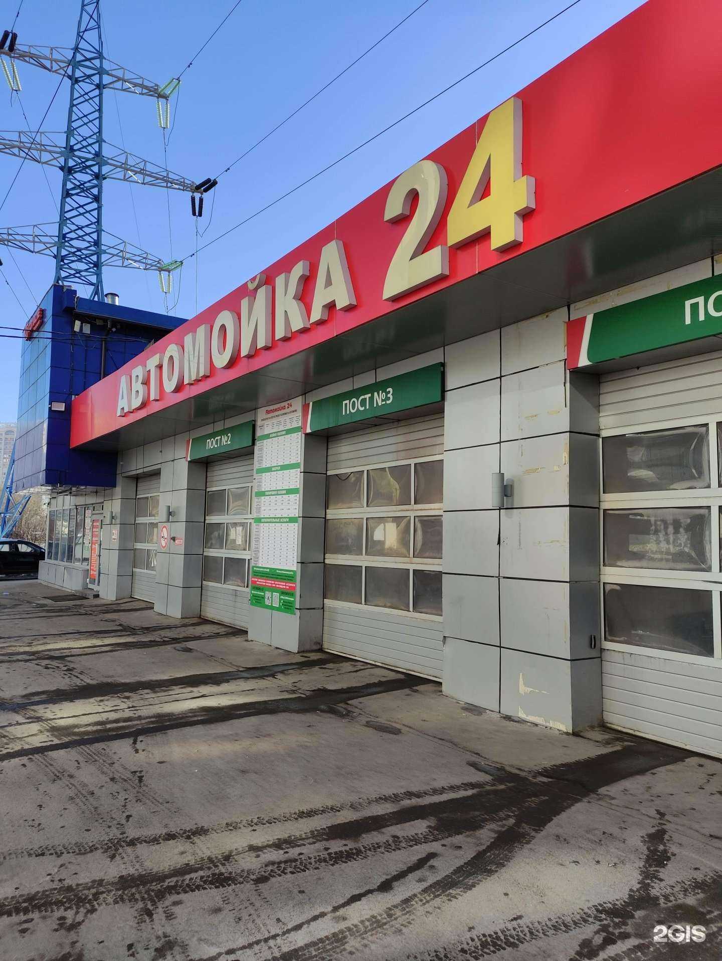 Отзывы на компанию Ви-Ай-Пи в Химках c фото - фотография 2 из 2