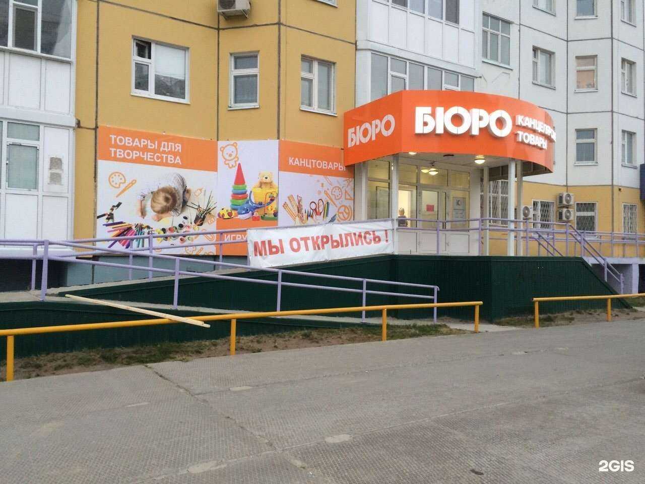 Отзывы на компанию Бюро в г. Нижневартовск c фото