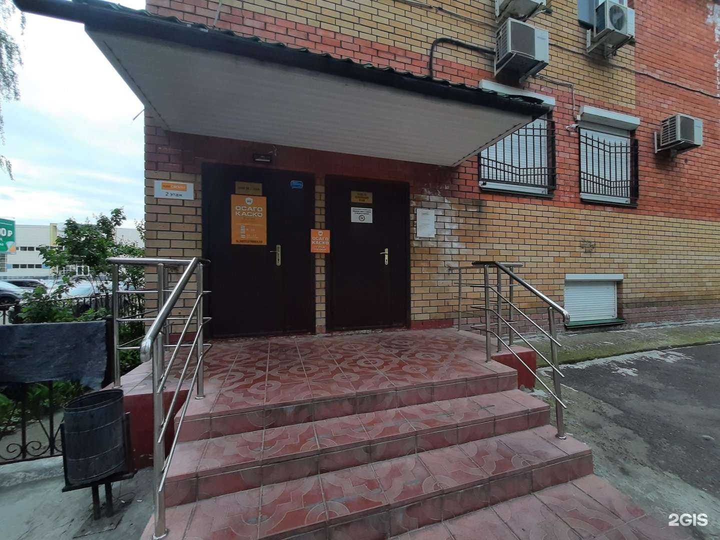 Отзывы на компанию ФЭБ в г. Казань c фото