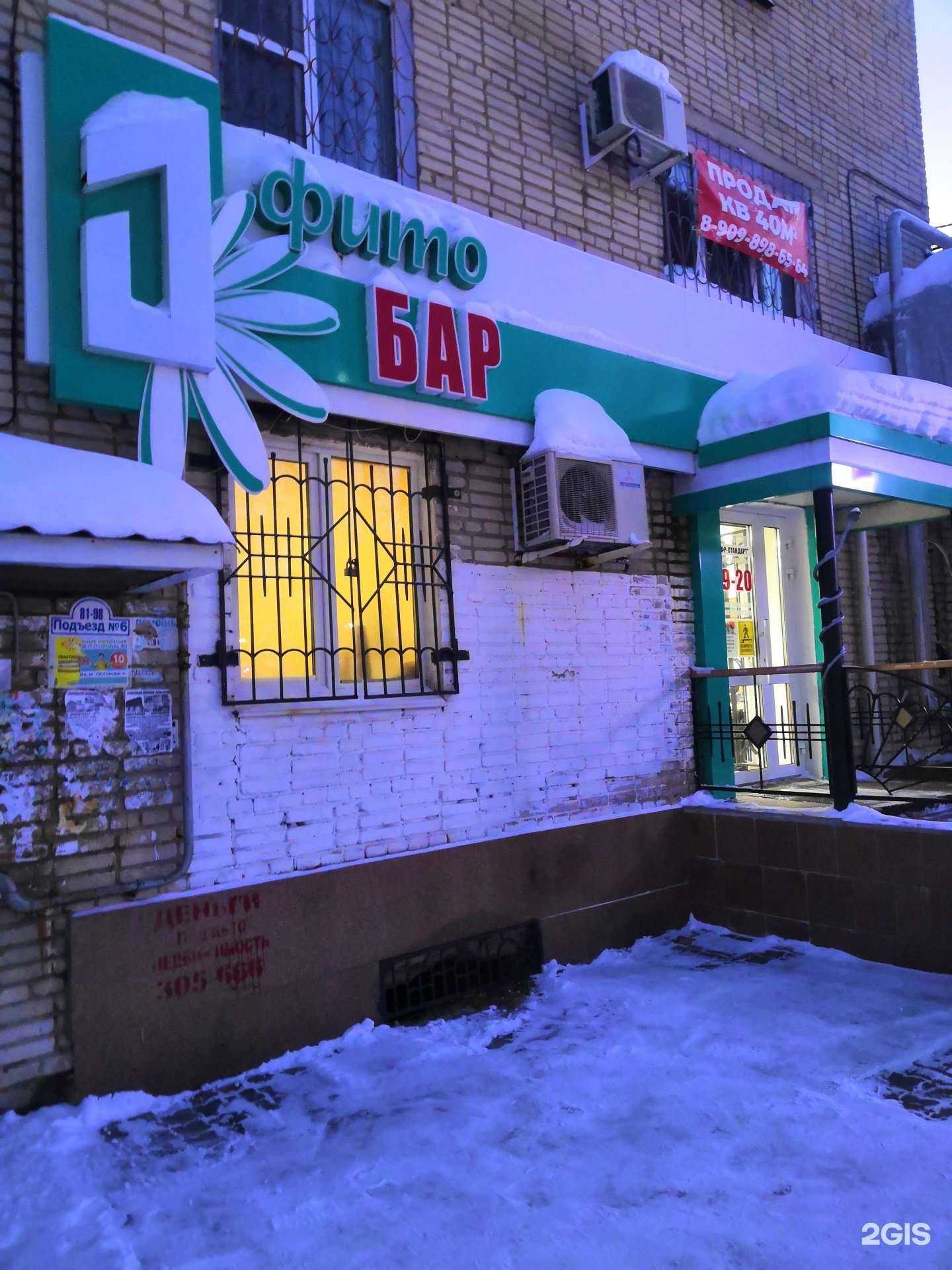 Отзывы на компанию Dali в Комсомольске-на-Амуре c фото