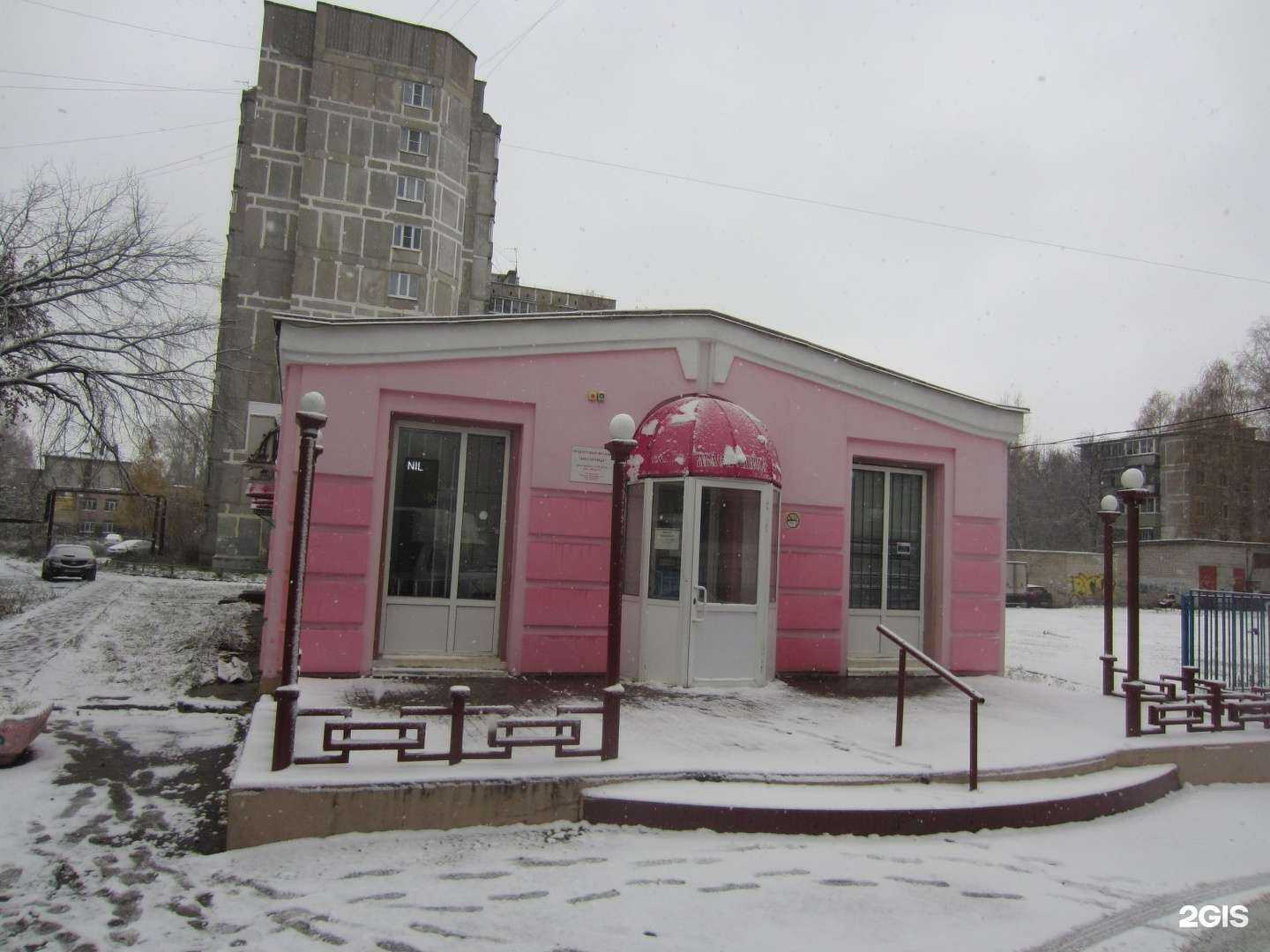 Отзывы на компанию Медиал в Рязани c фото - фотография 2 из 2