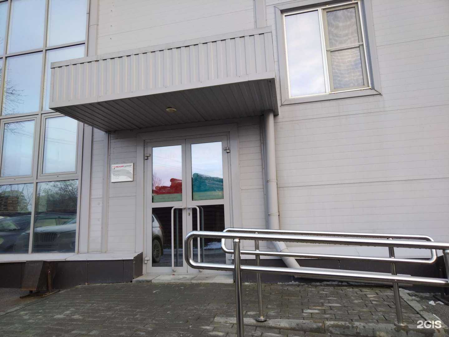 Отзывы на компанию Мелам декор в Новосибирске c фото