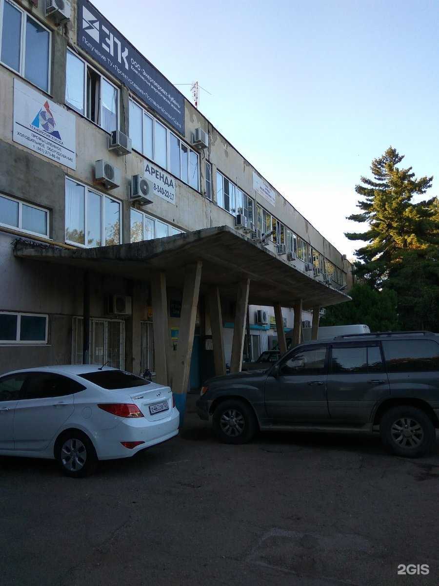 Отзывы на компанию Юг текс-сити в Краснодаре c фото - фотография 2 из 2