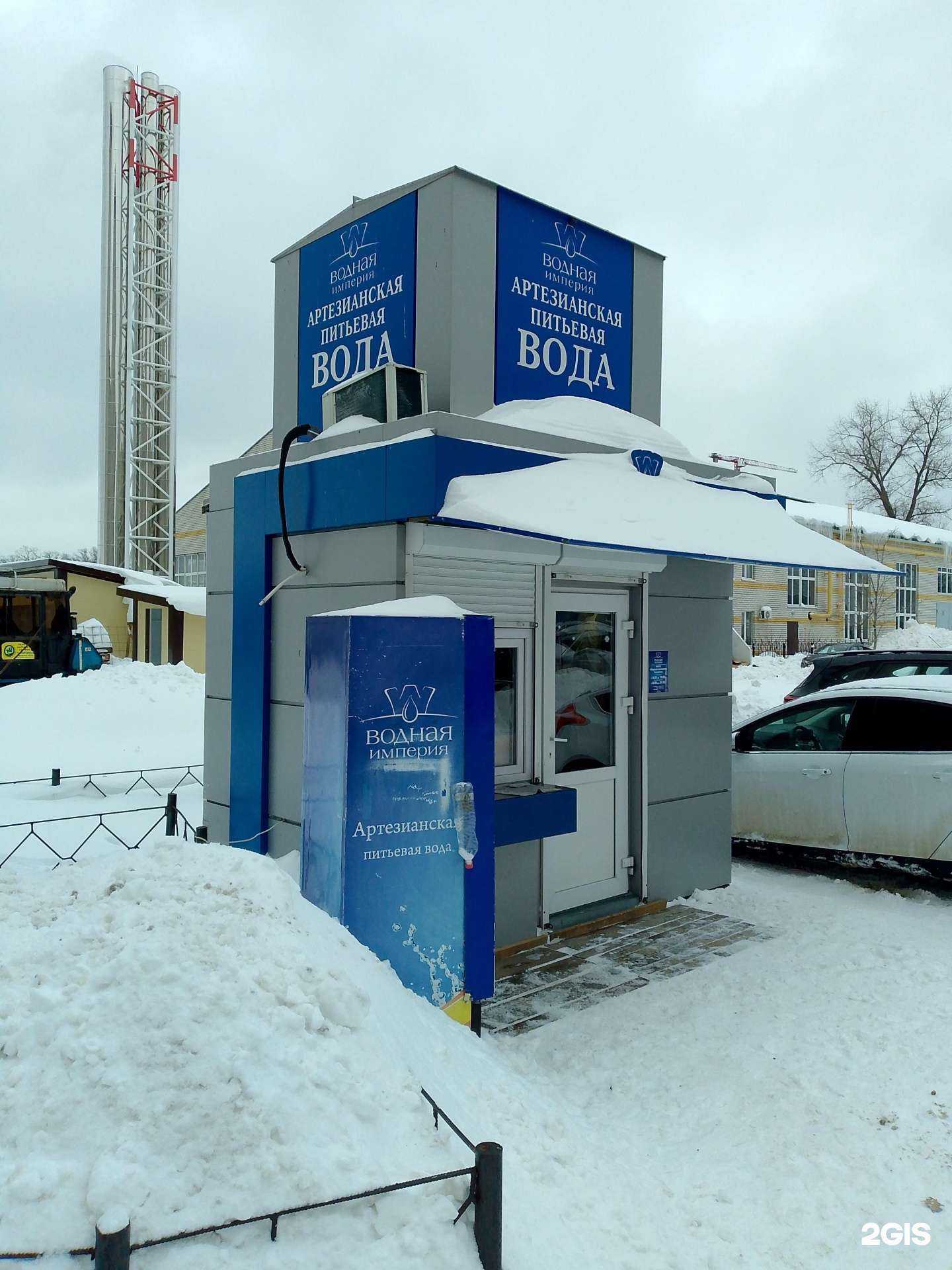 Отзывы на компанию Водная Империя в Воронеже c фото